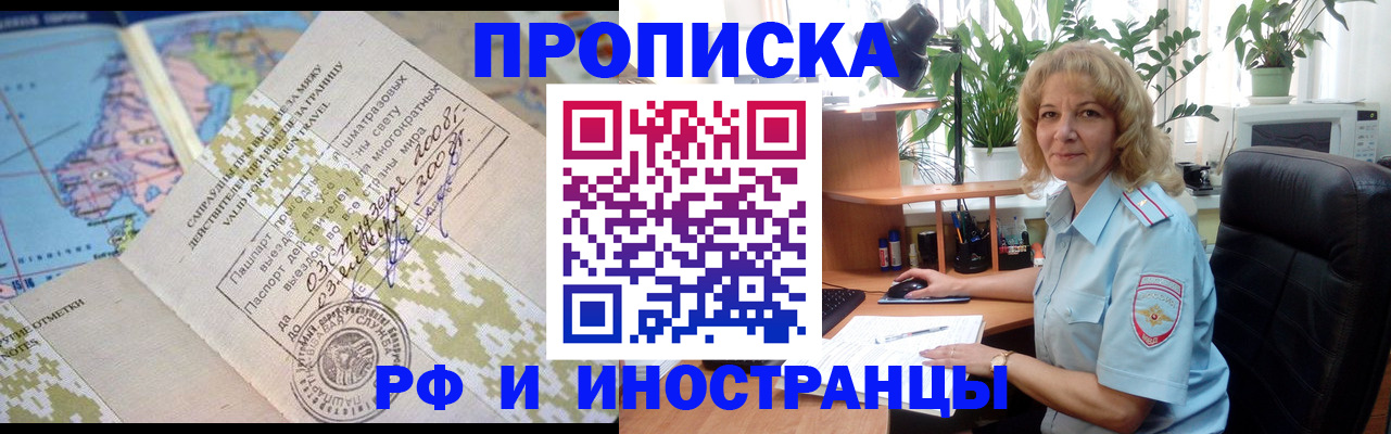 регистрация для дет. сада в Опочке